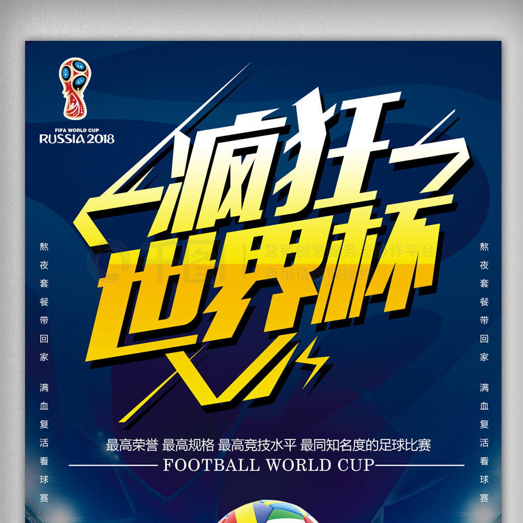 说也是