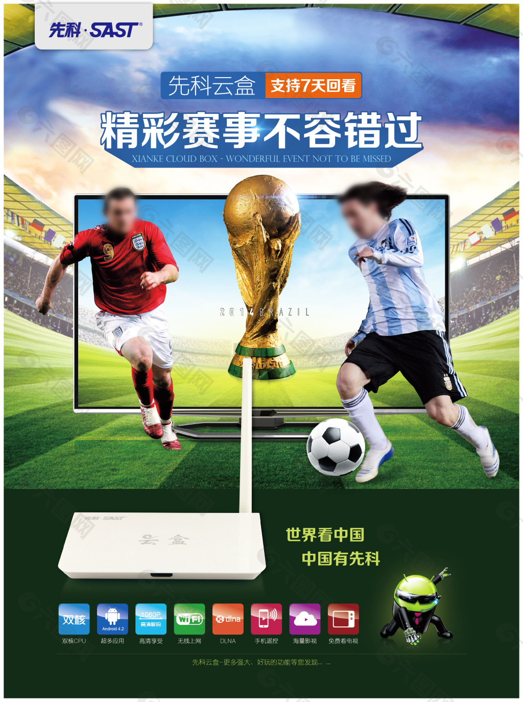 露揭秘总