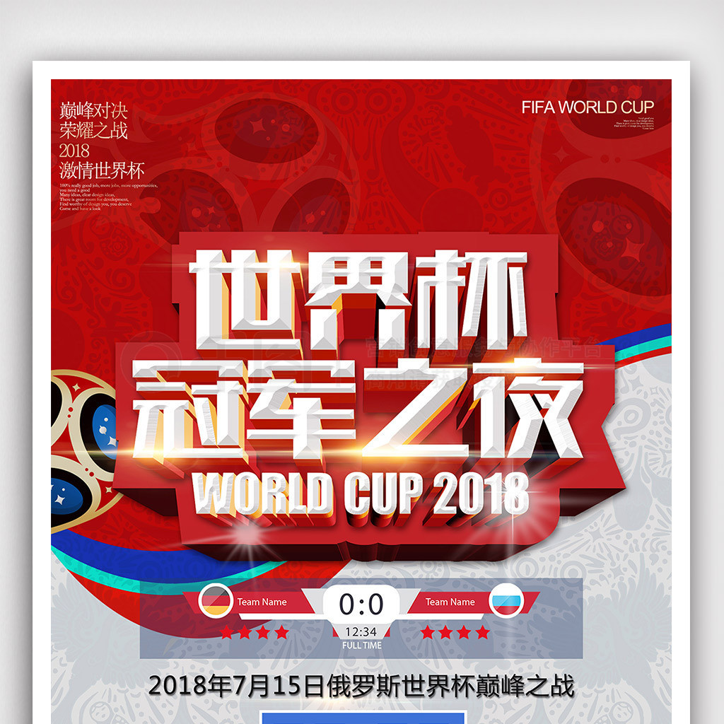 标的