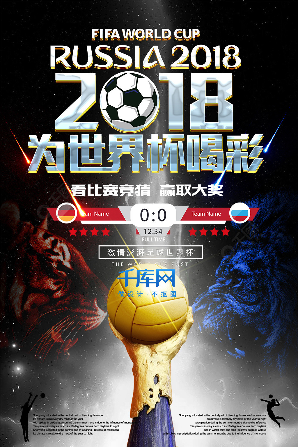 抽签