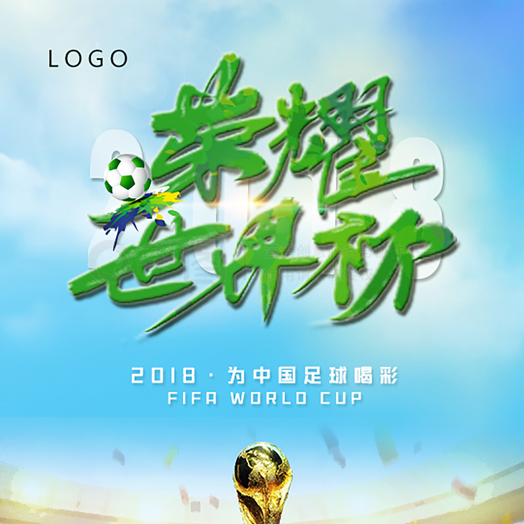 了优