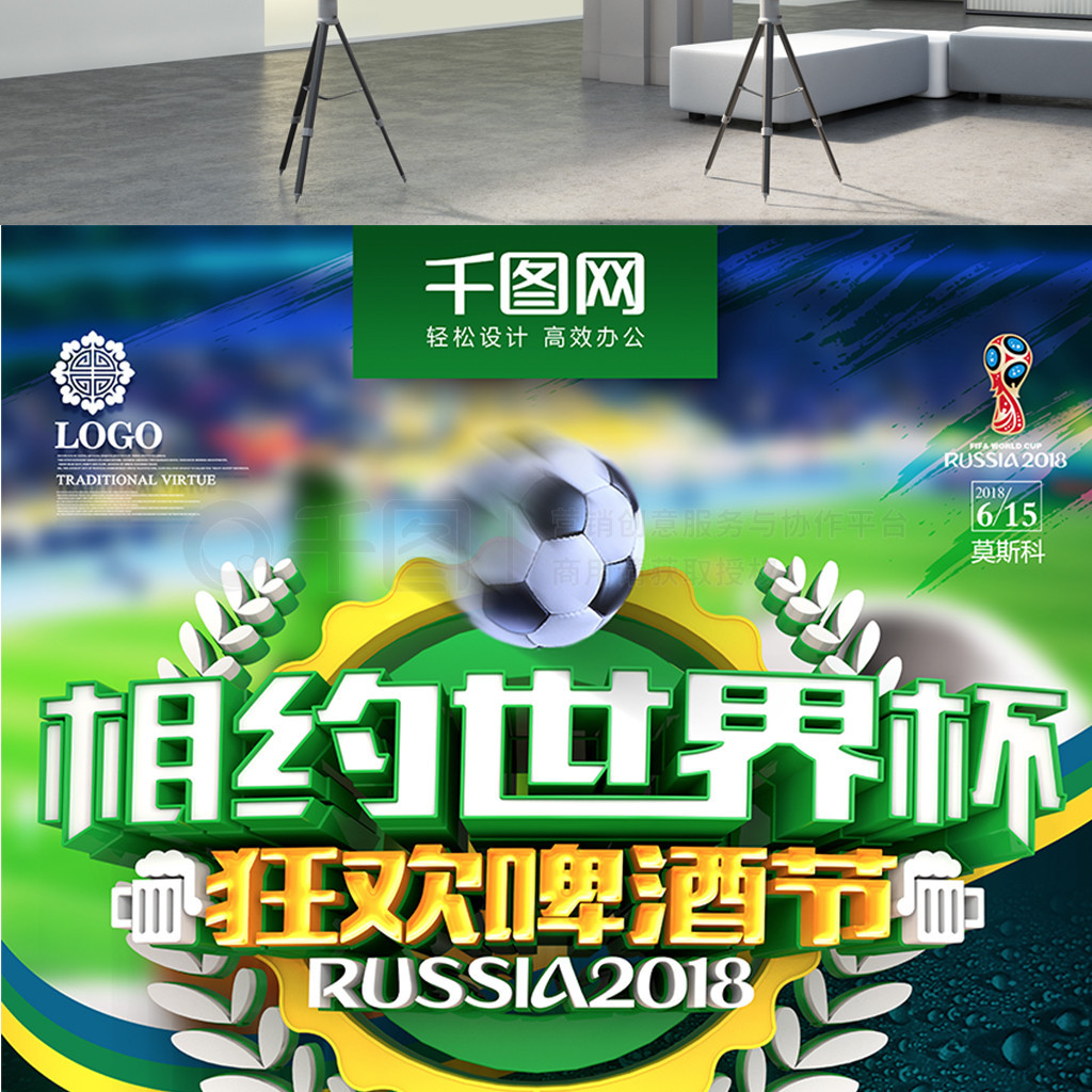 力成