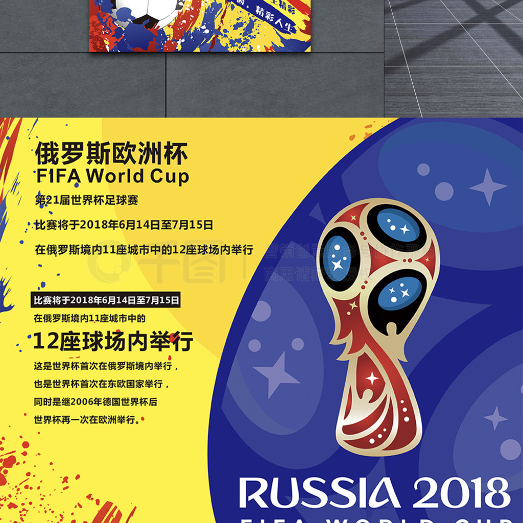 成才的选
