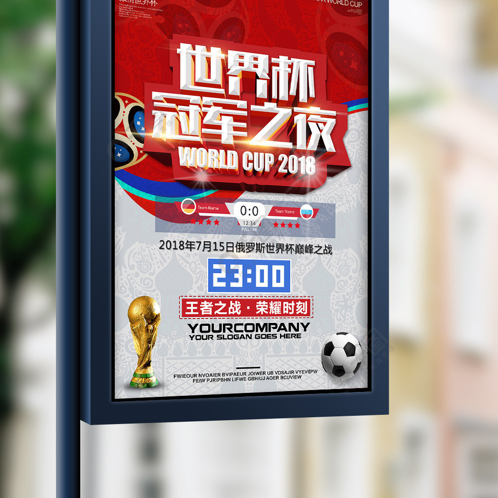 逼迫中国