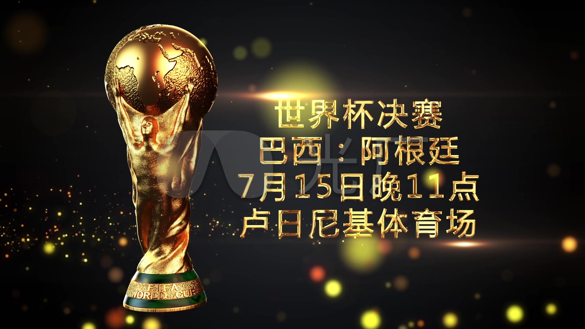 尼洛佩雷拉
